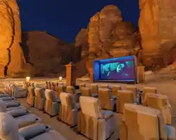 Shaden Resort thumbnail